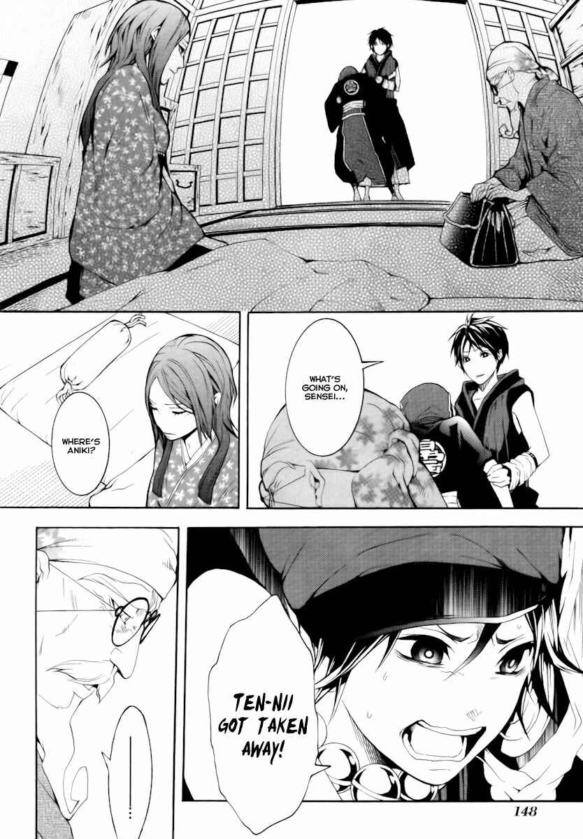 Page 24 Chapter 13 Donten ni Warau