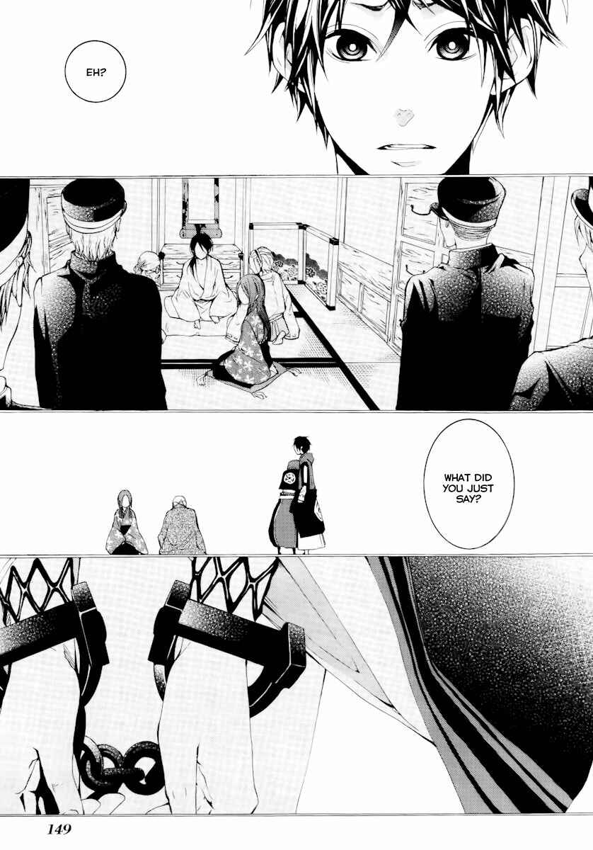 Page 25 Chapter 13 Donten ni Warau