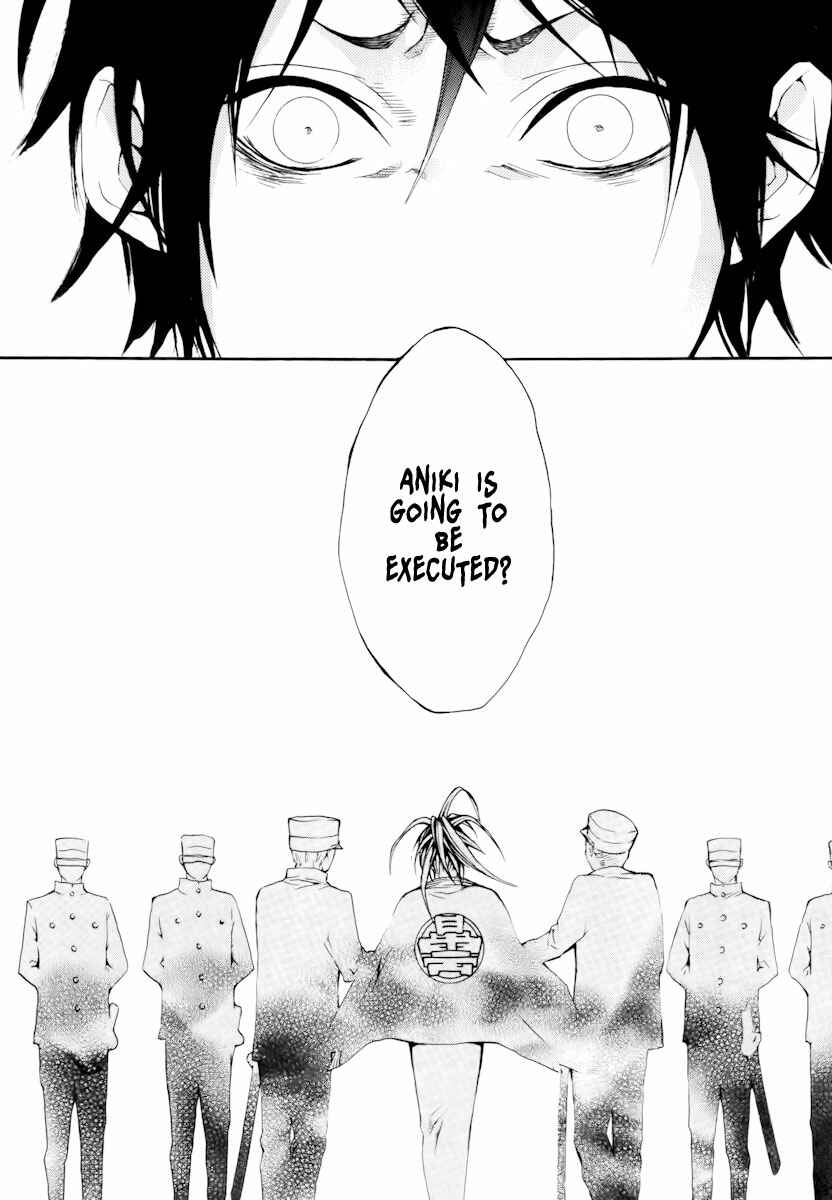 Page 26 Chapter 13 Donten ni Warau
