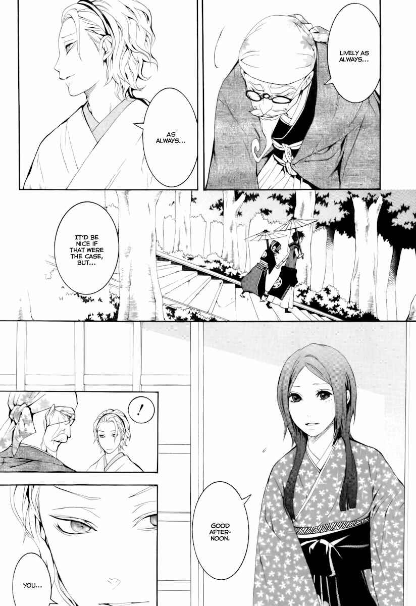 Page 6 Chapter 13 Donten ni Warau