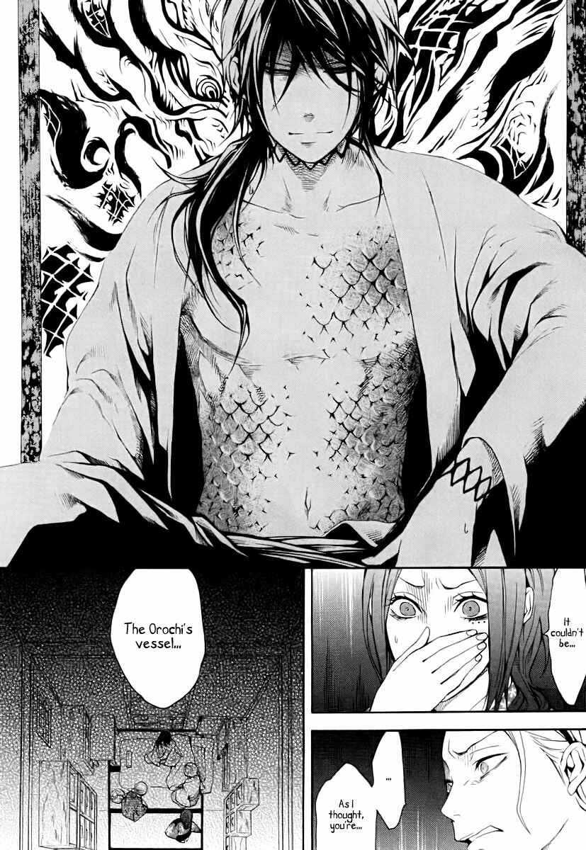Page 8 Chapter 13 Donten ni Warau