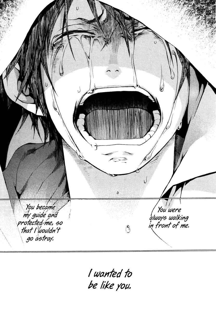 Page 12 Chapter 22 Donten ni Warau