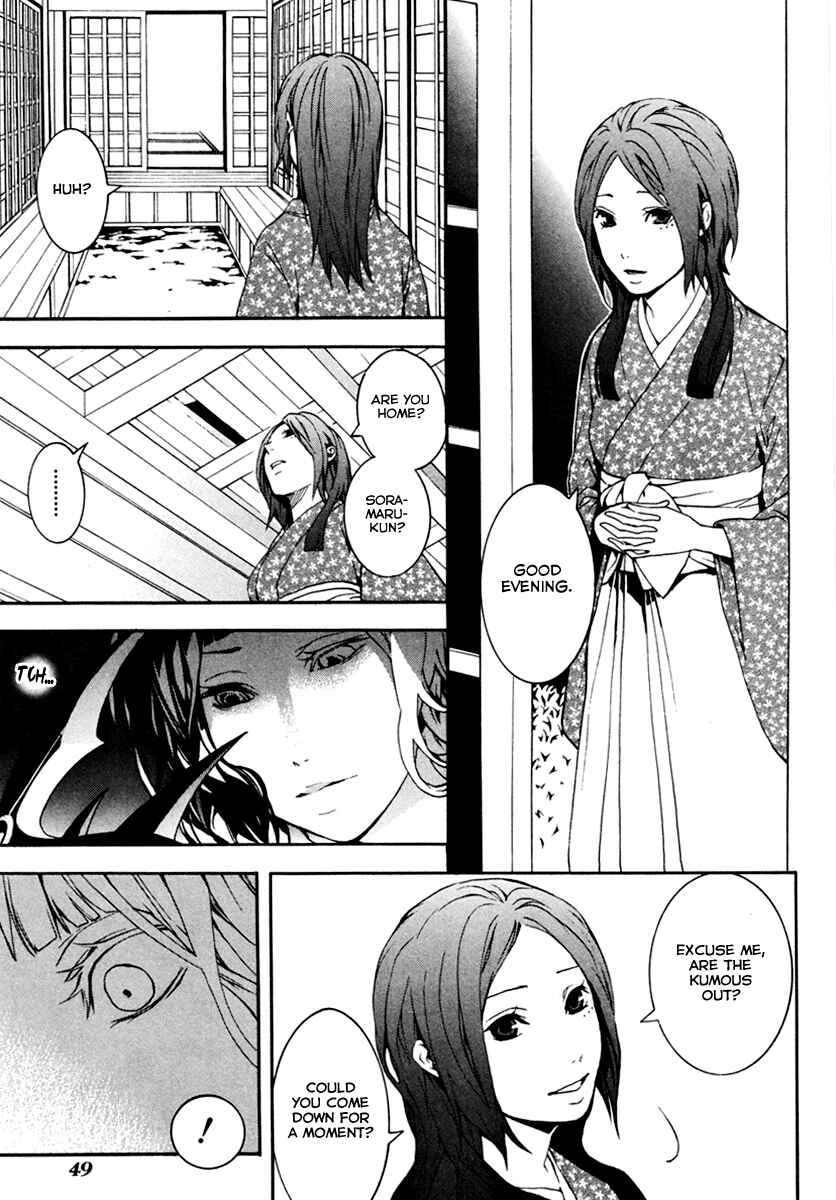 Page 17 Chapter 22 Donten ni Warau