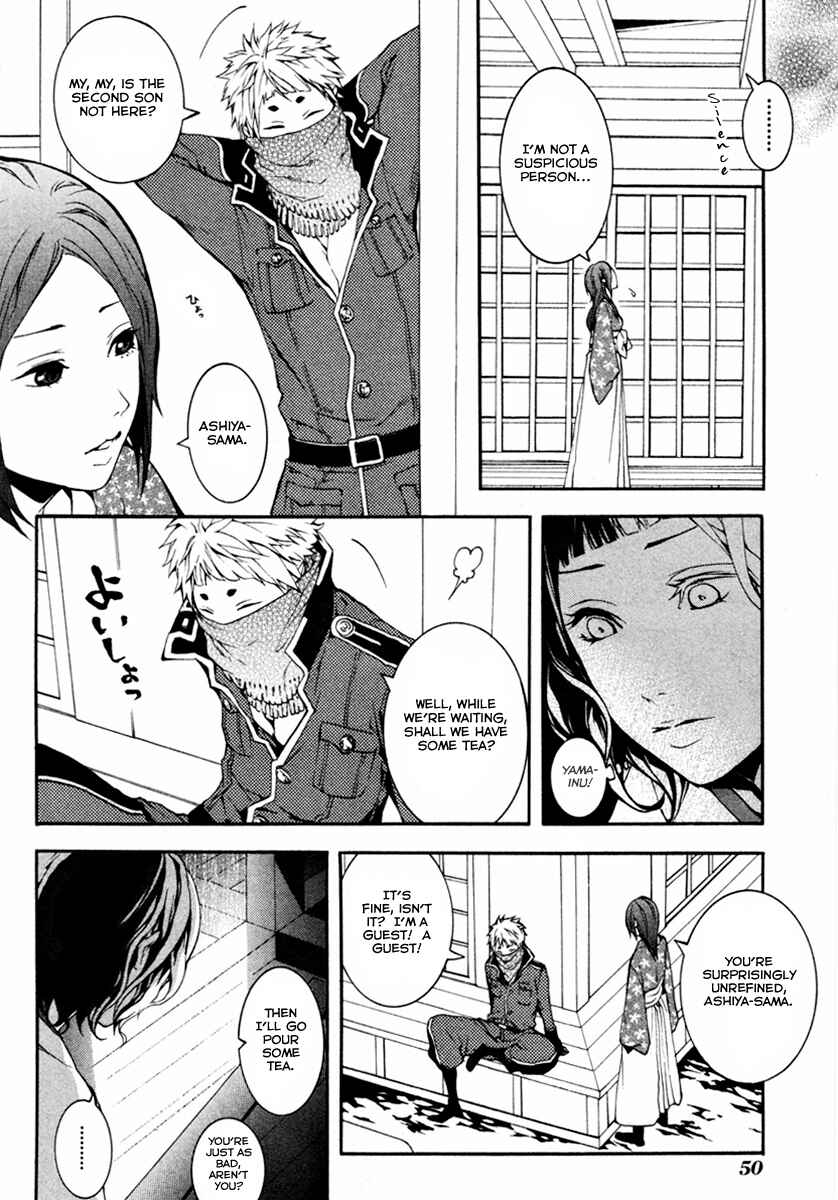 Page 18 Chapter 22 Donten ni Warau