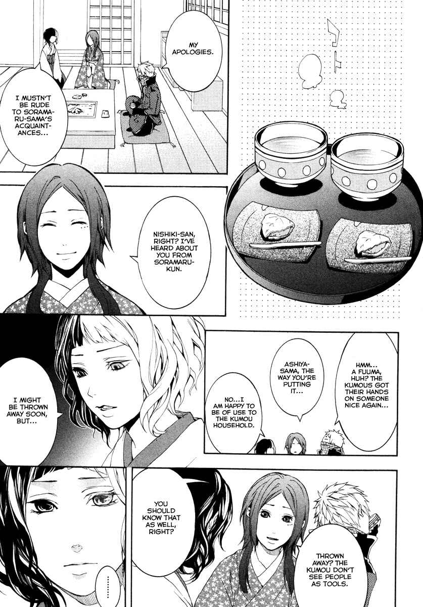 Page 19 Chapter 22 Donten ni Warau