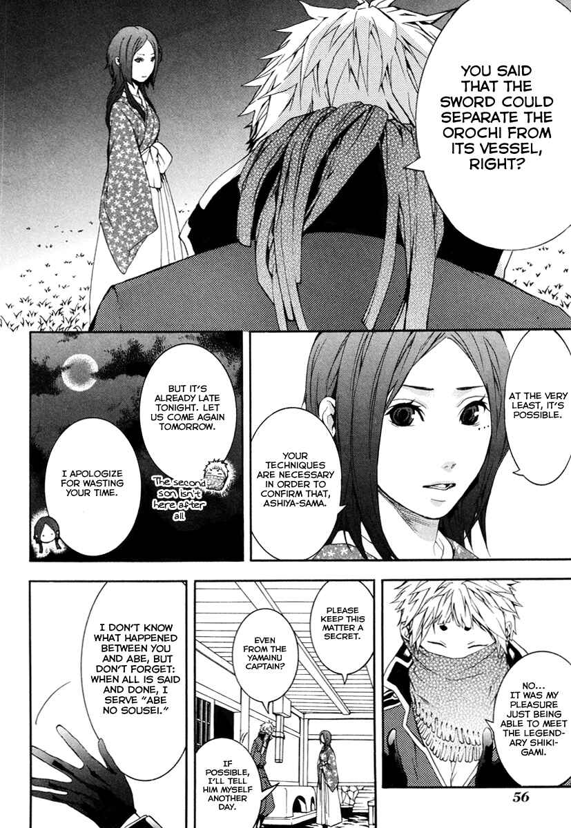 Page 24 Chapter 22 Donten ni Warau
