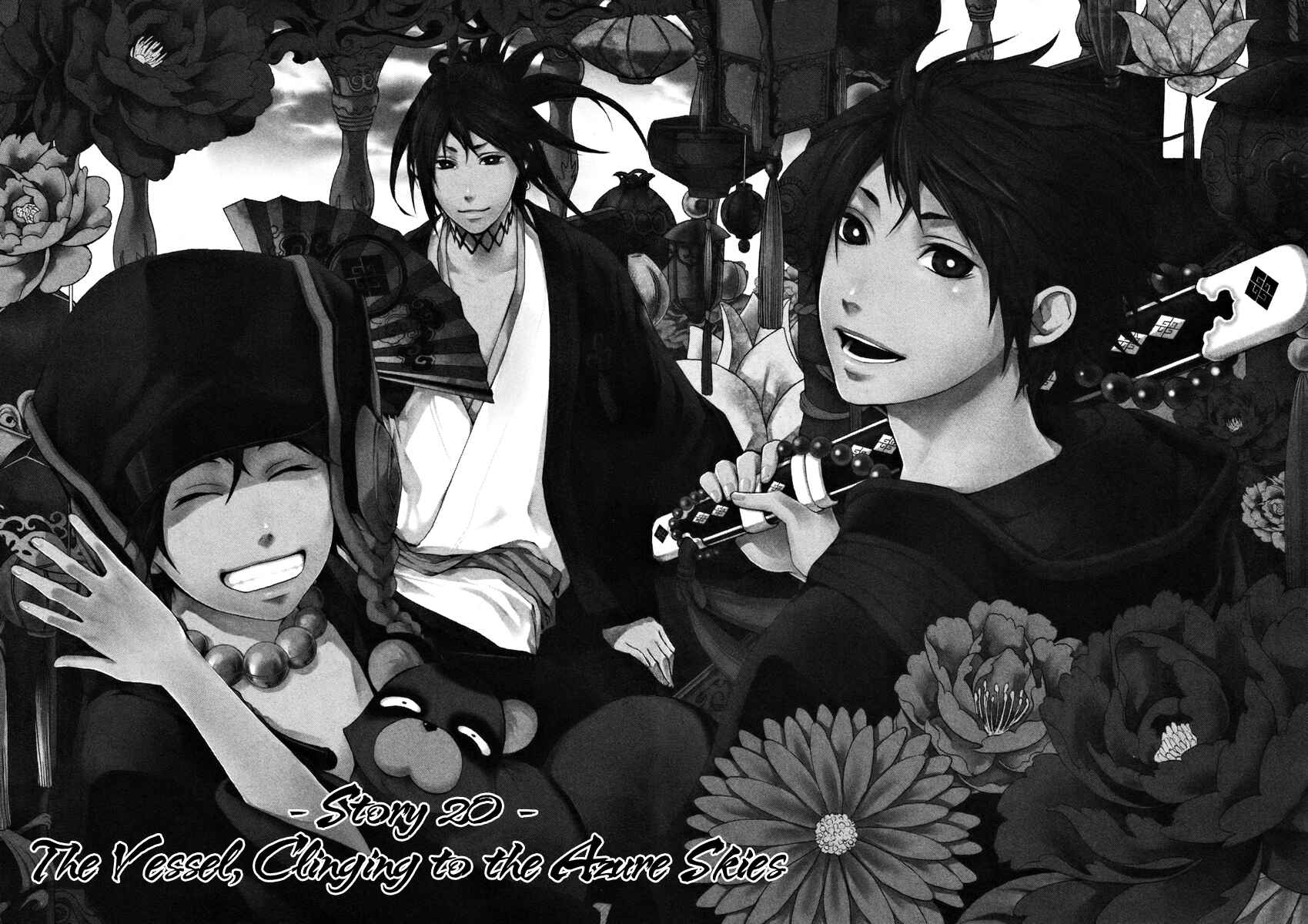 Page 3 Chapter 22 Donten ni Warau