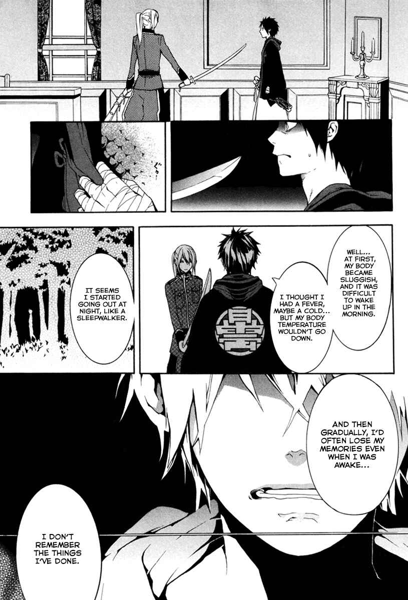 Page 5 Chapter 22 Donten ni Warau