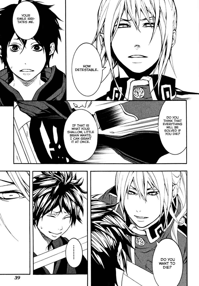 Page 7 Chapter 22 Donten ni Warau