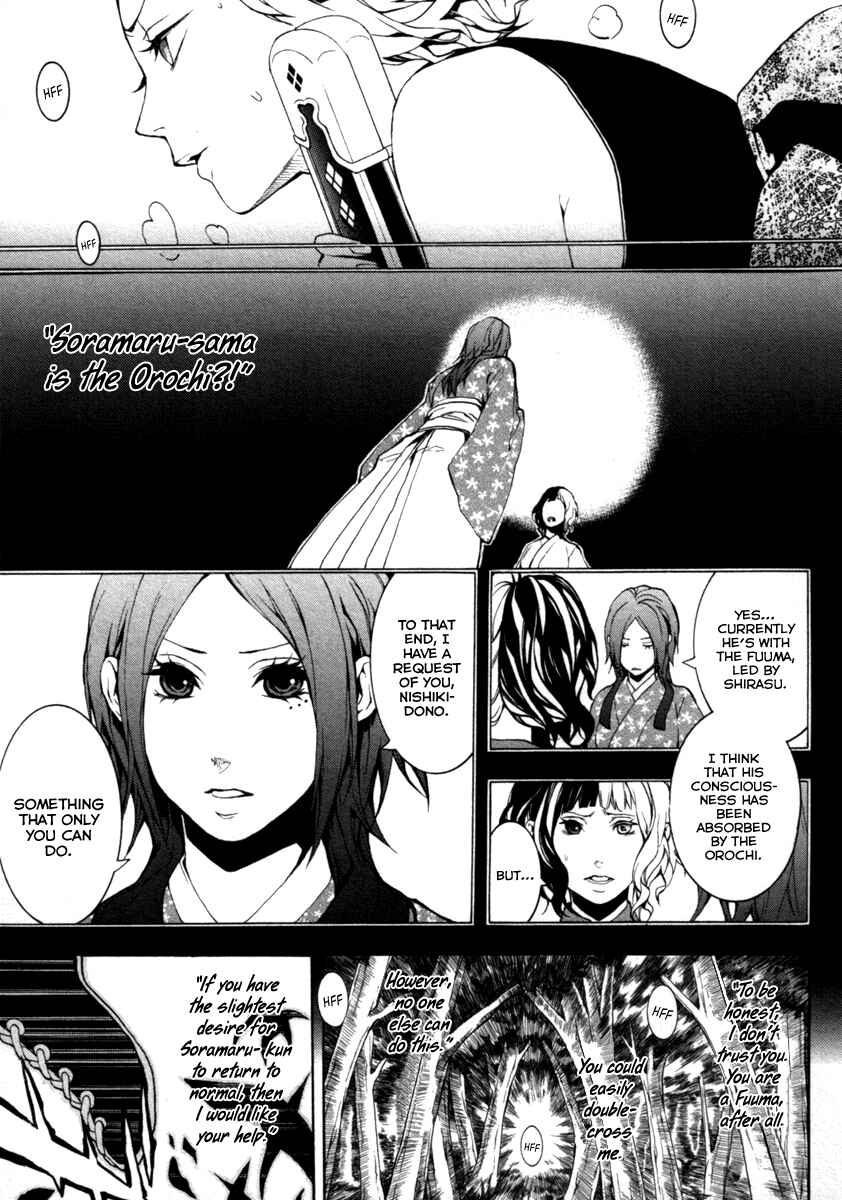 Page 10 Chapter 27 Donten ni Warau