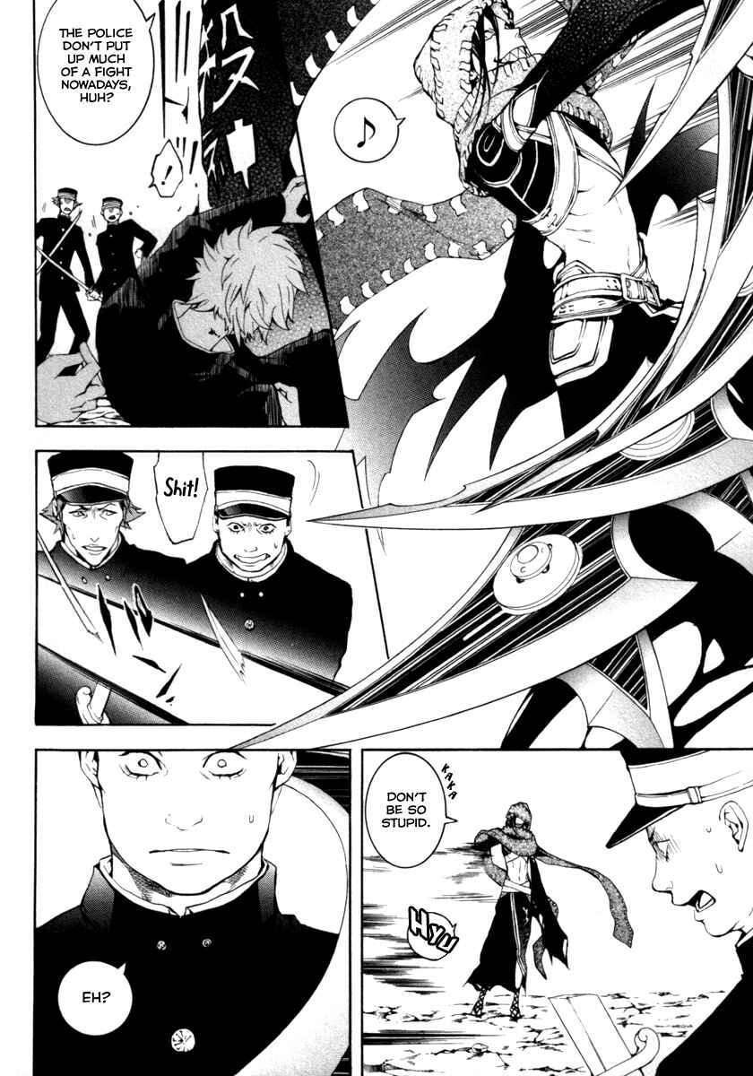 Page 13 Chapter 27 Donten ni Warau
