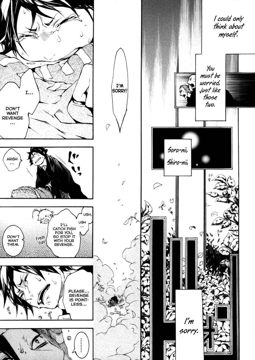 Page 18 Chapter 27 Donten ni Warau