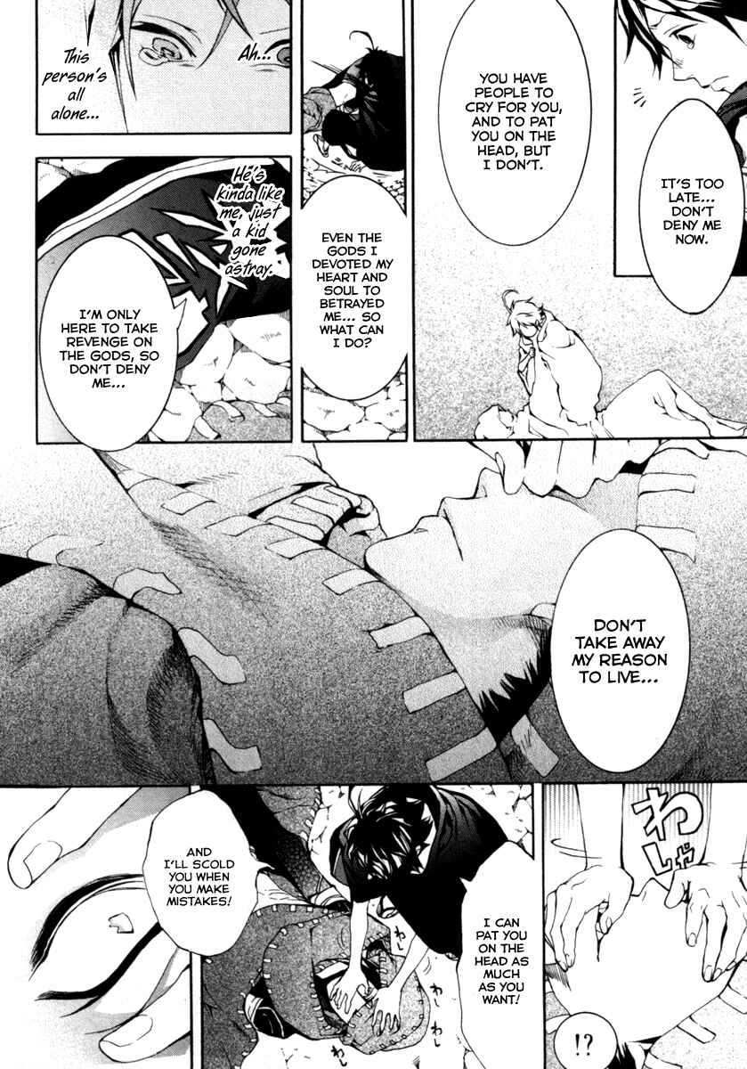 Page 19 Chapter 27 Donten ni Warau