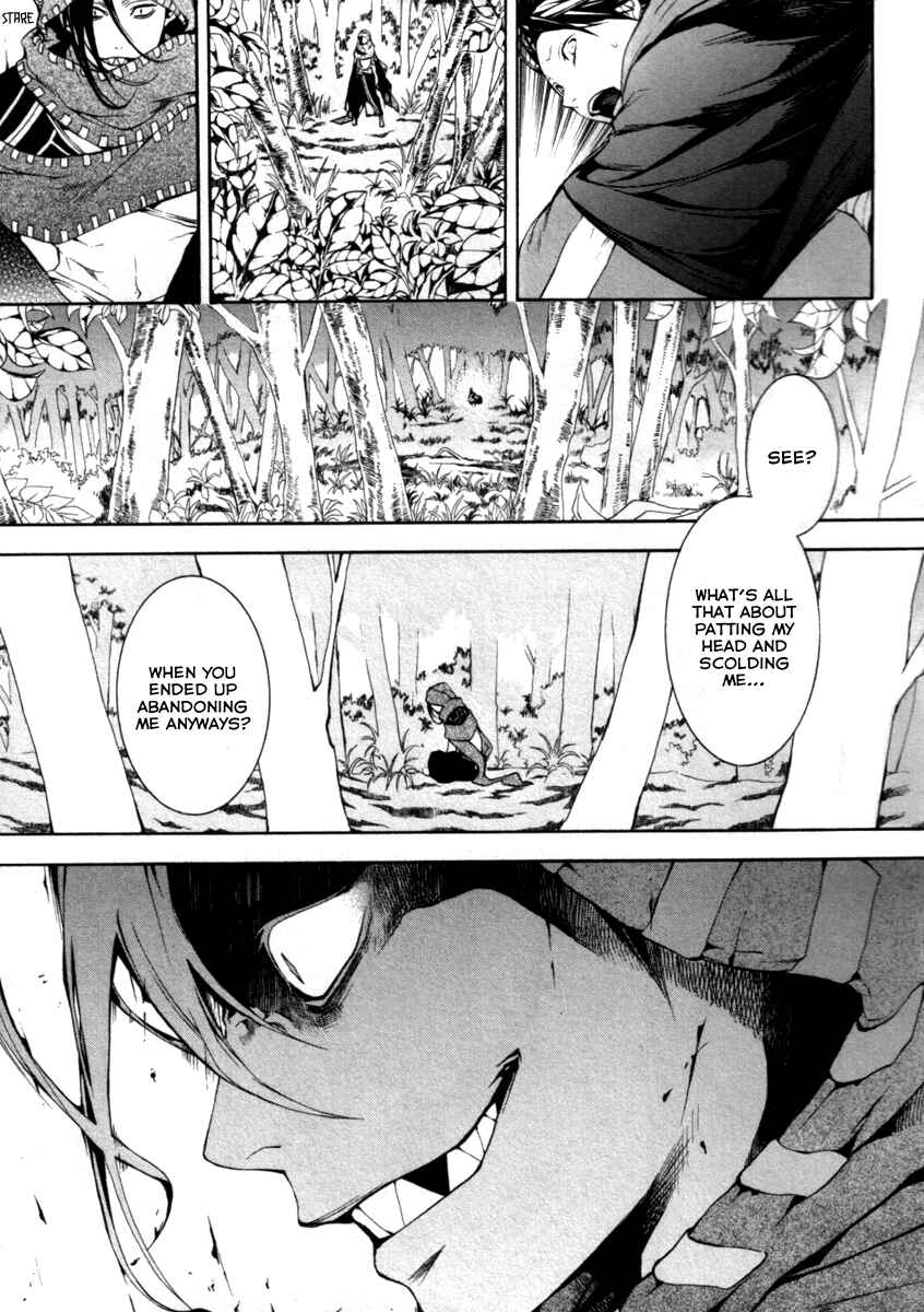Page 22 Chapter 27 Donten ni Warau
