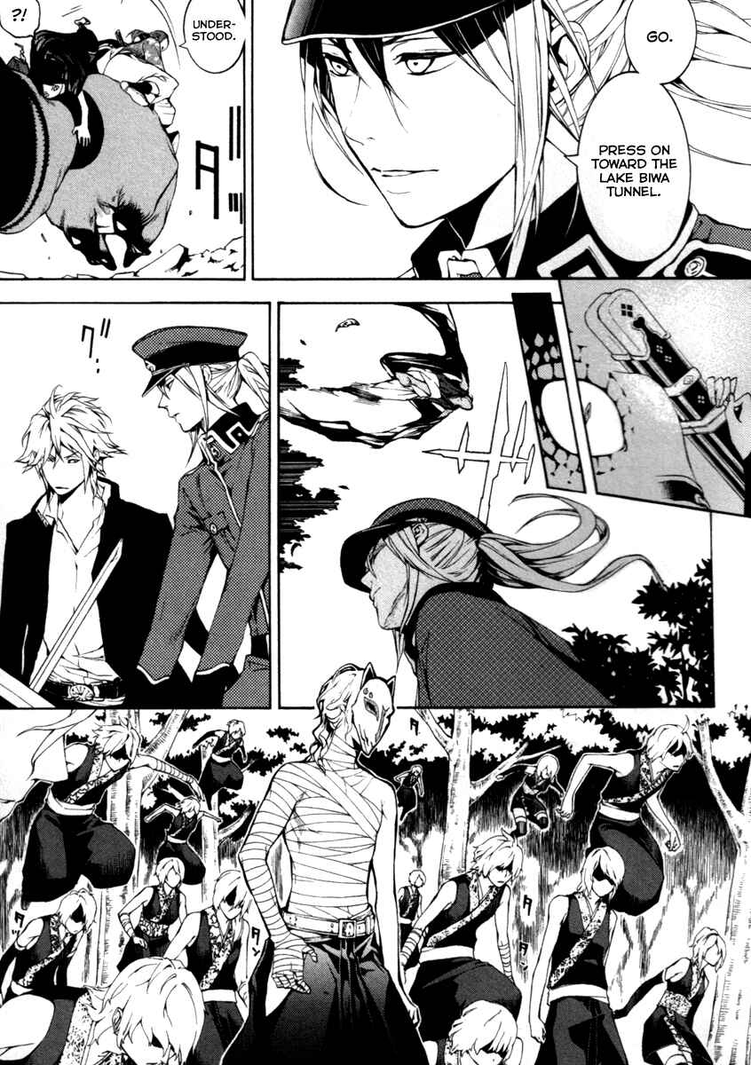 Page 26 Chapter 27 Donten ni Warau
