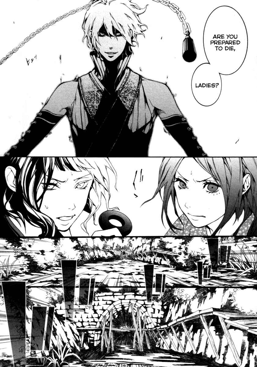 Page 29 Chapter 27 Donten ni Warau