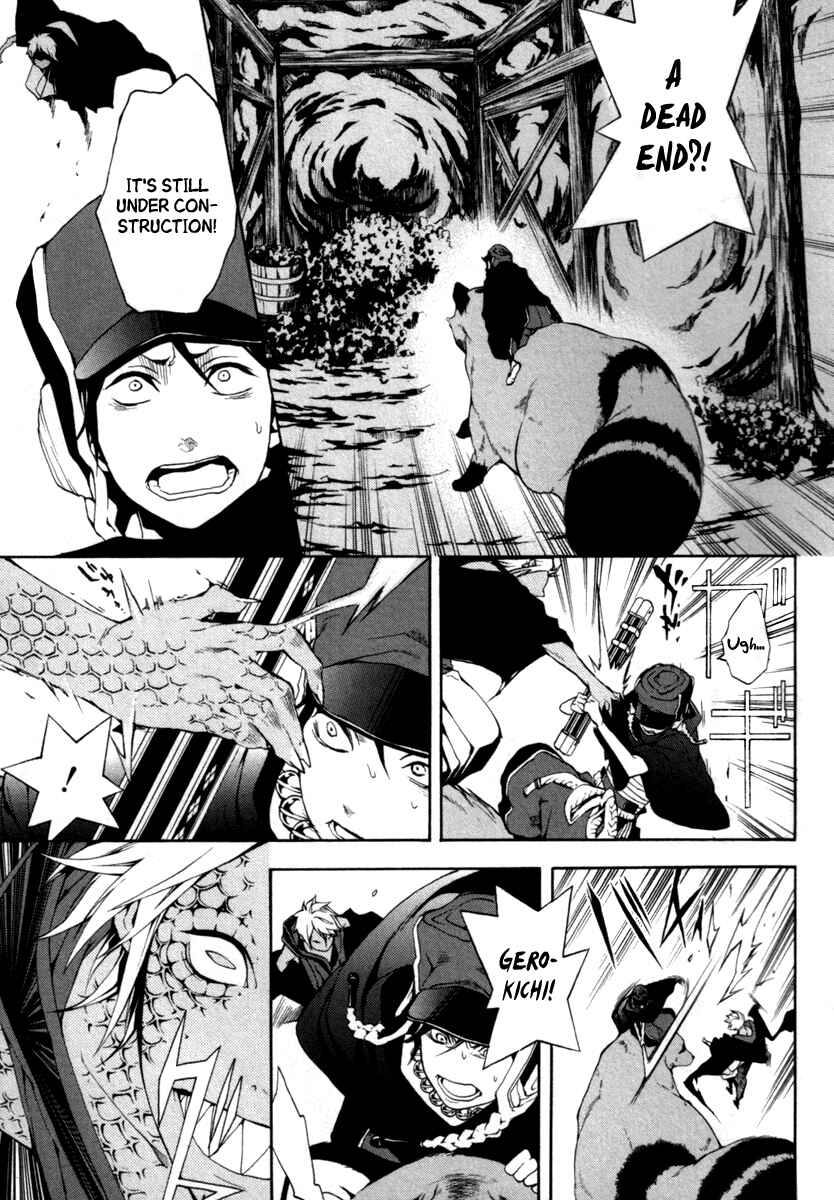 Page 32 Chapter 27 Donten ni Warau