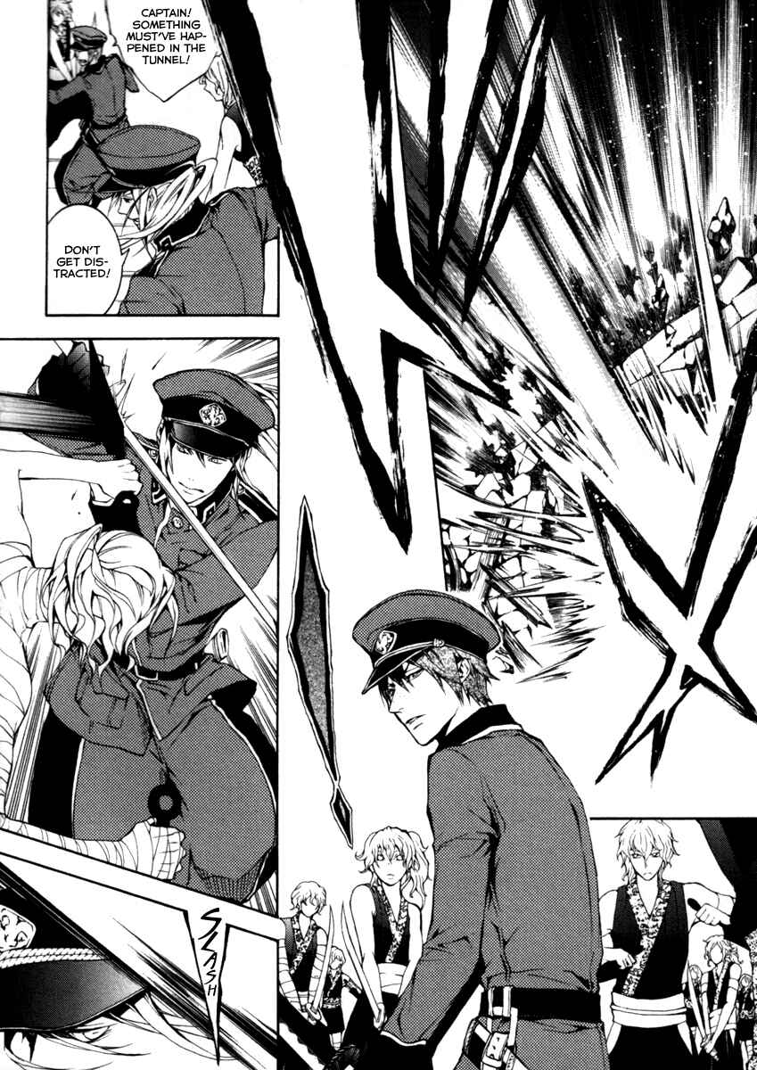 Page 33 Chapter 27 Donten ni Warau