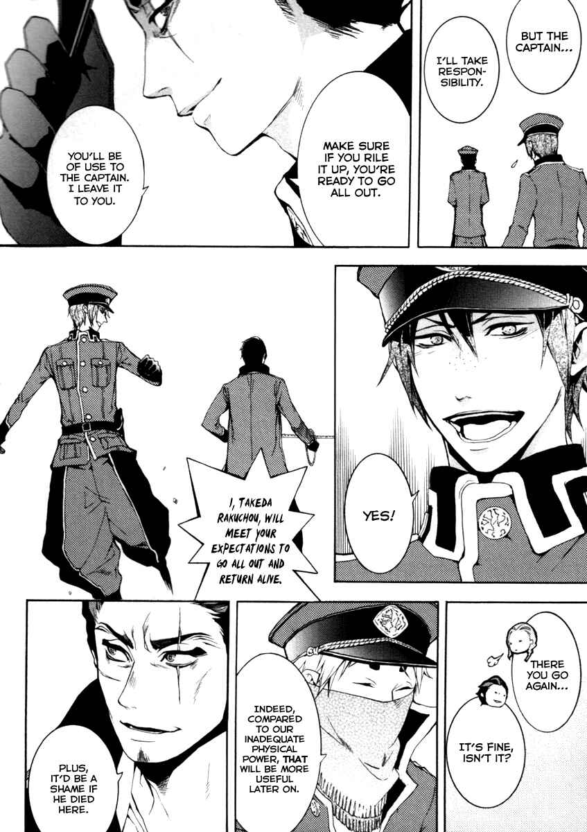 Page 35 Chapter 27 Donten ni Warau
