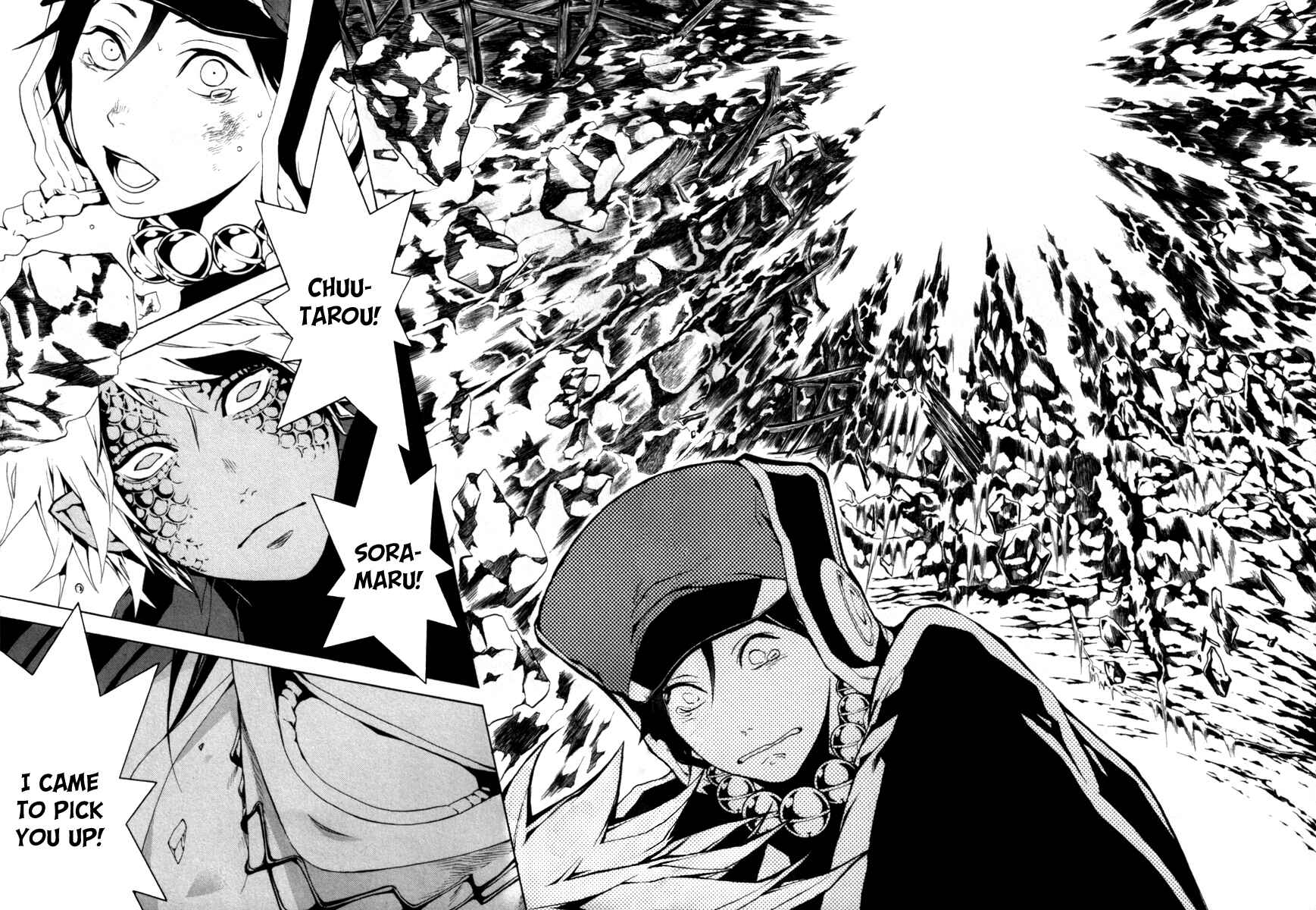 Page 39 Chapter 27 Donten ni Warau