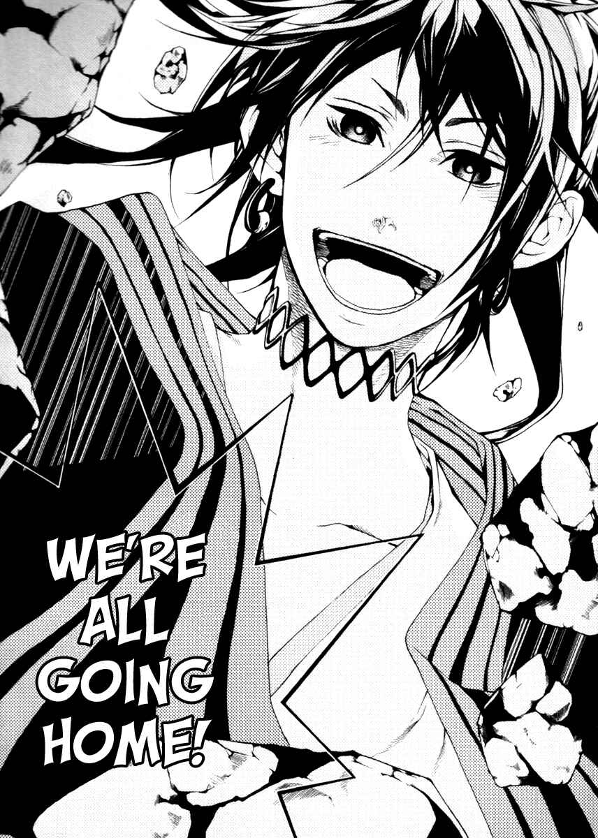 Page 40 Chapter 27 Donten ni Warau