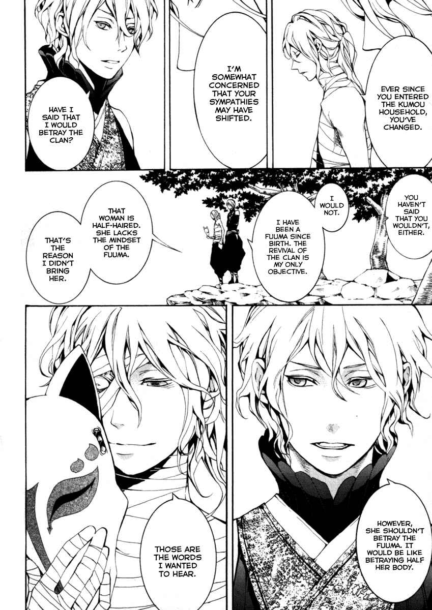 Page 5 Chapter 27 Donten ni Warau