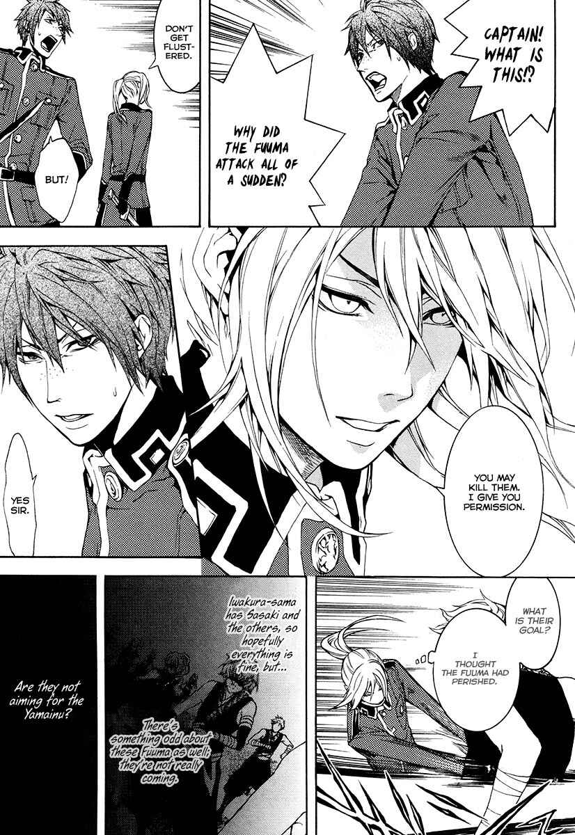 Page 10 Chapter 24 Donten ni Warau