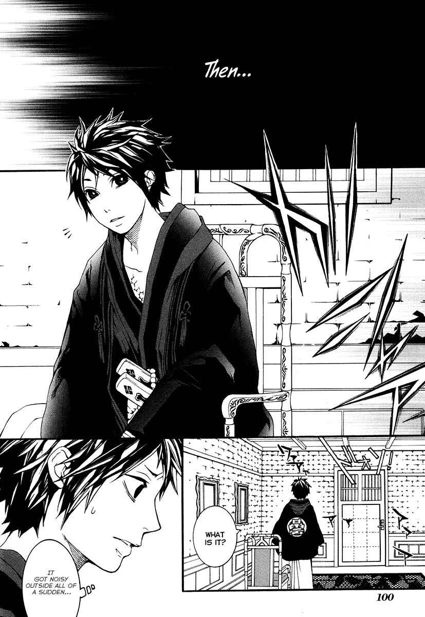 Page 11 Chapter 24 Donten ni Warau