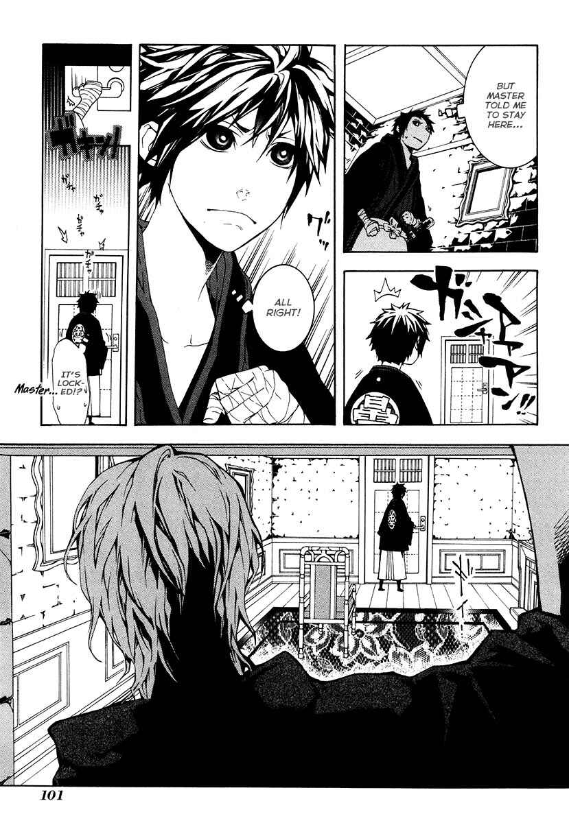 Page 12 Chapter 24 Donten ni Warau