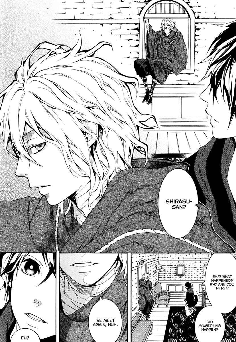 Page 13 Chapter 24 Donten ni Warau