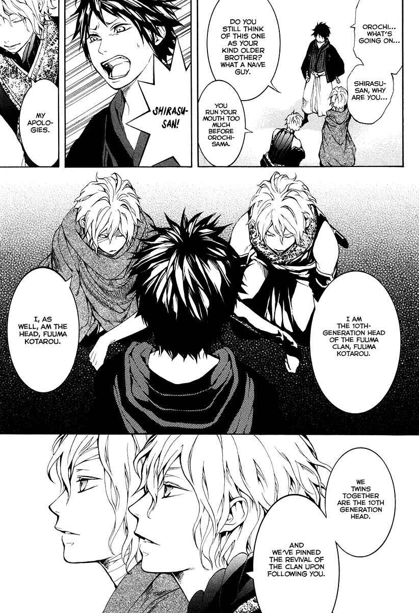Page 22 Chapter 24 Donten ni Warau