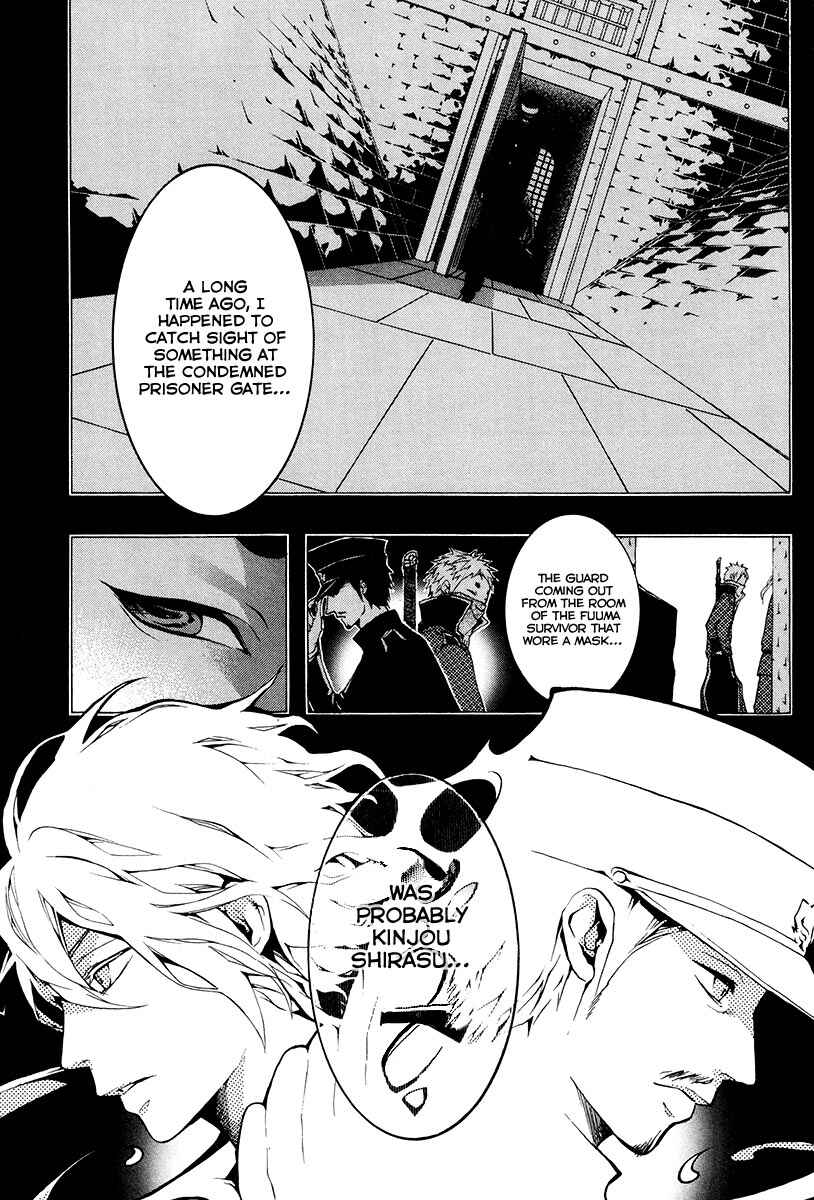 Page 26 Chapter 24 Donten ni Warau