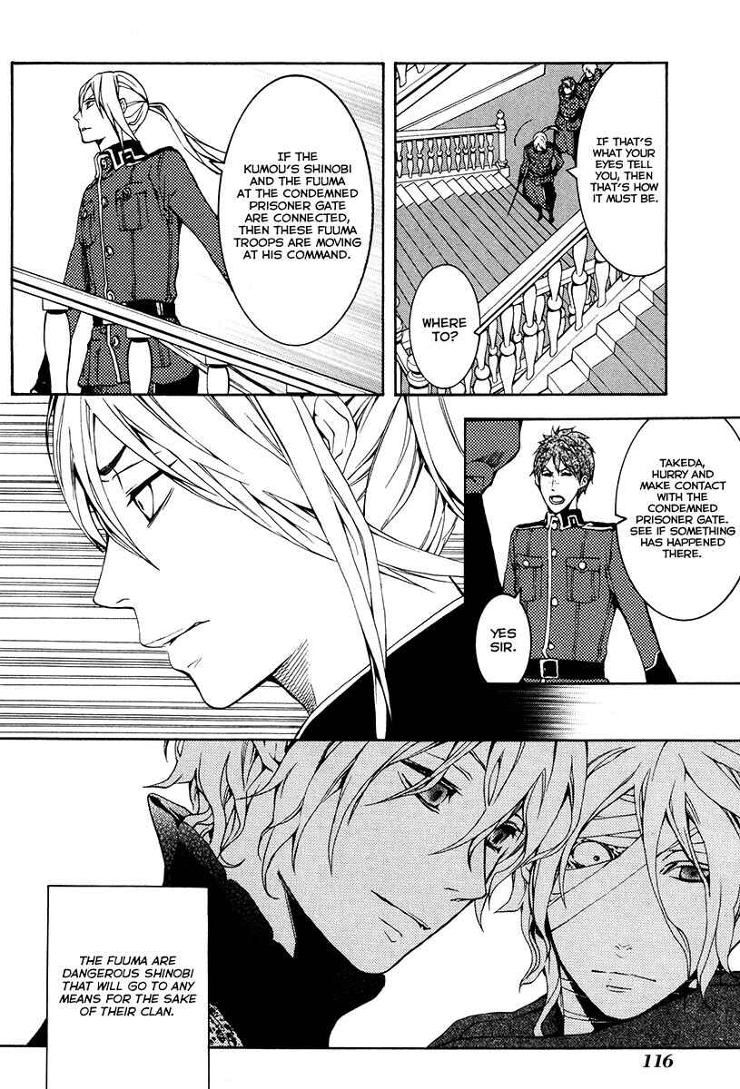 Page 27 Chapter 24 Donten ni Warau