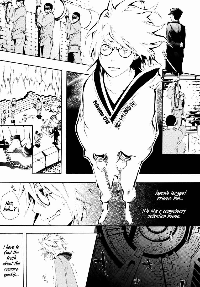 Page 13 Chapter 9 Donten ni Warau
