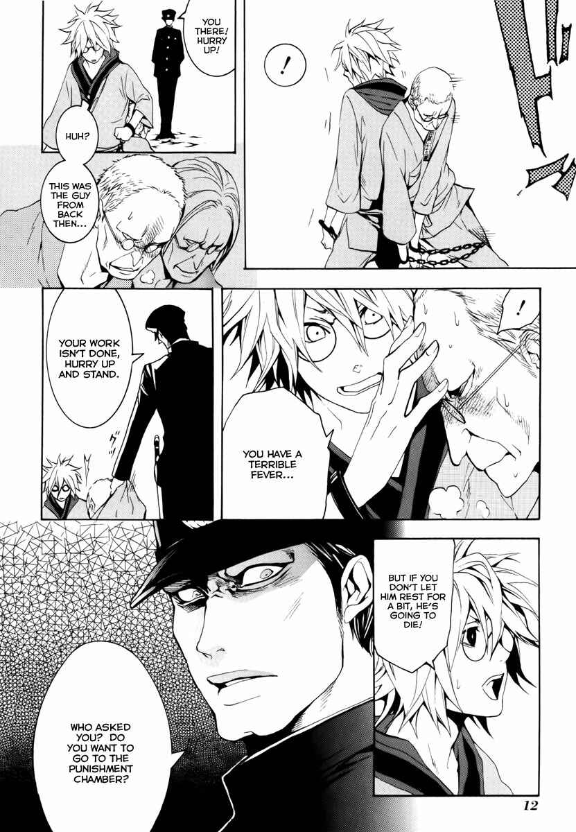 Page 14 Chapter 9 Donten ni Warau