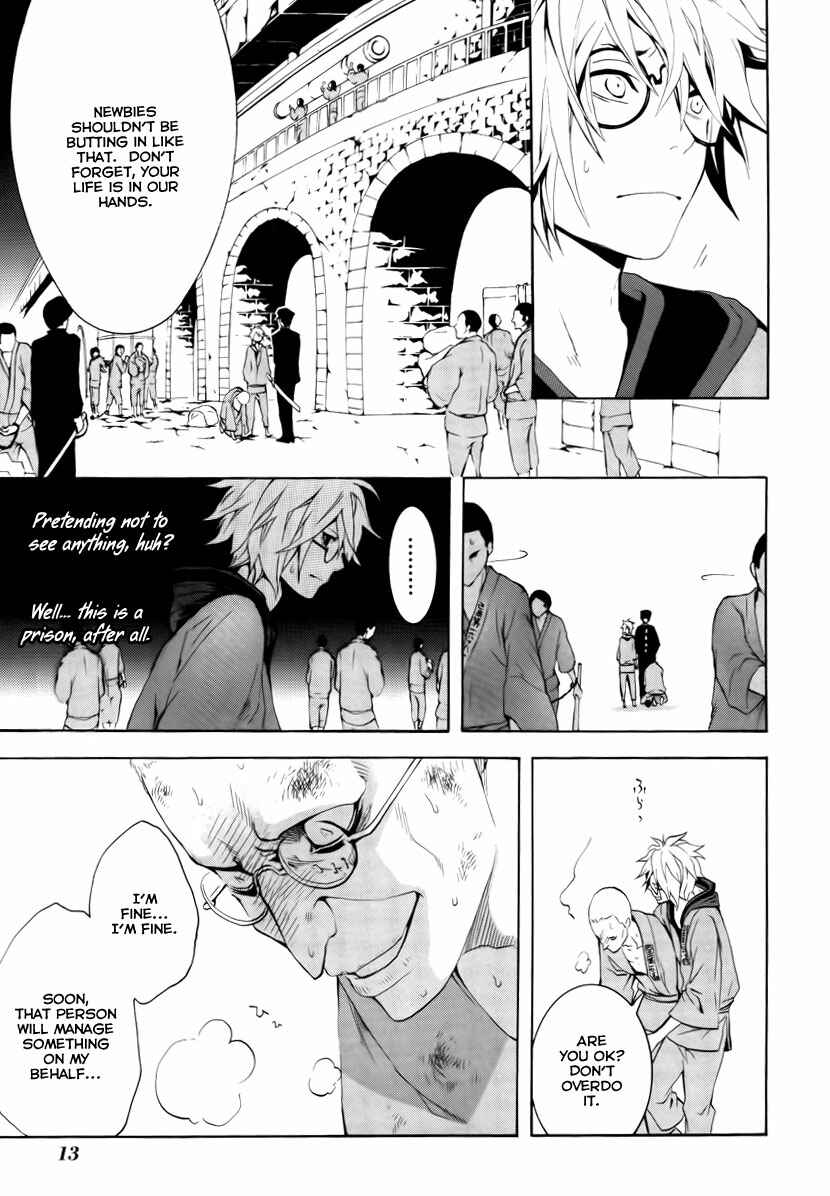 Page 15 Chapter 9 Donten ni Warau