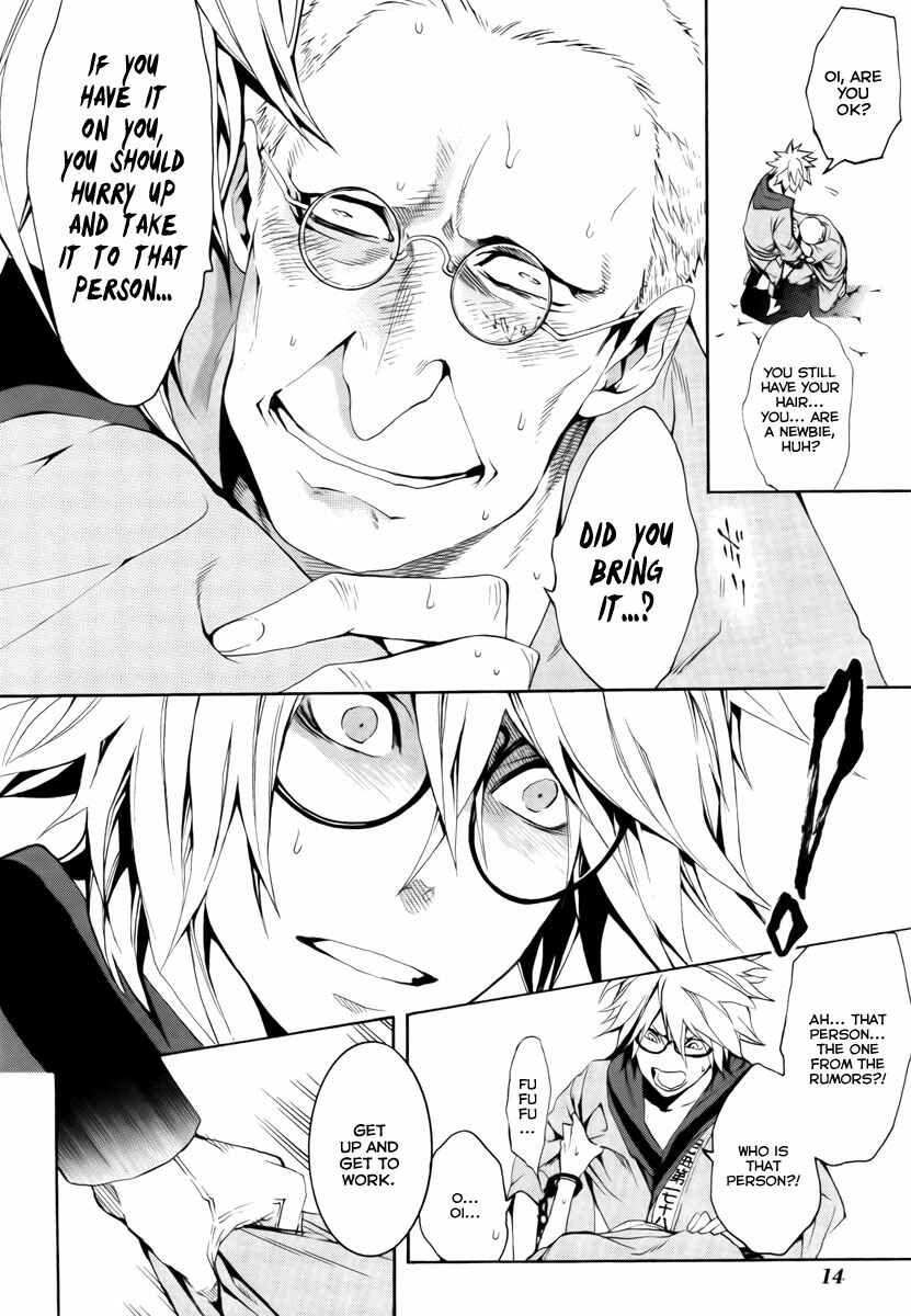 Page 16 Chapter 9 Donten ni Warau