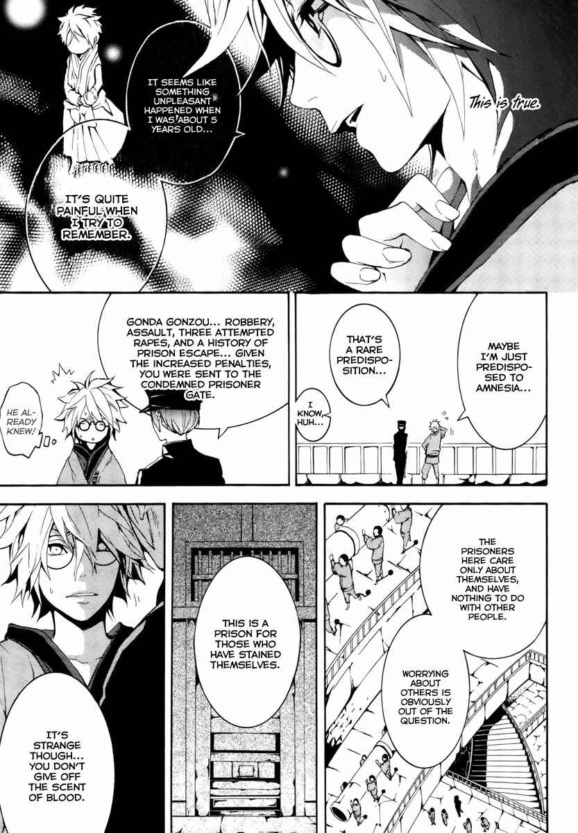 Page 19 Chapter 9 Donten ni Warau