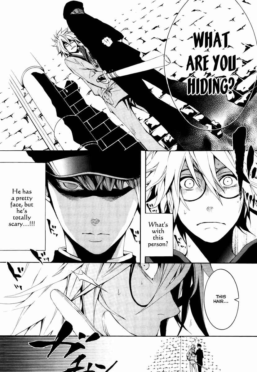 Page 20 Chapter 9 Donten ni Warau