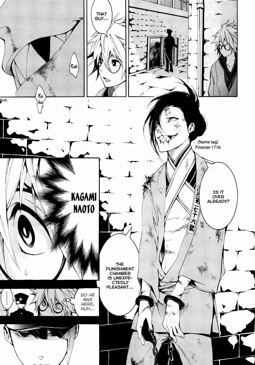 Page 21 Chapter 9 Donten ni Warau