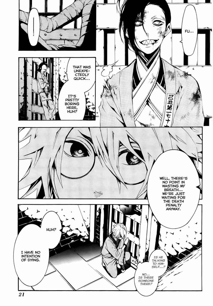 Page 23 Chapter 9 Donten ni Warau