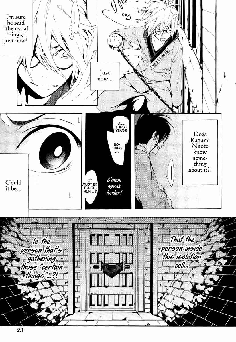 Page 25 Chapter 9 Donten ni Warau