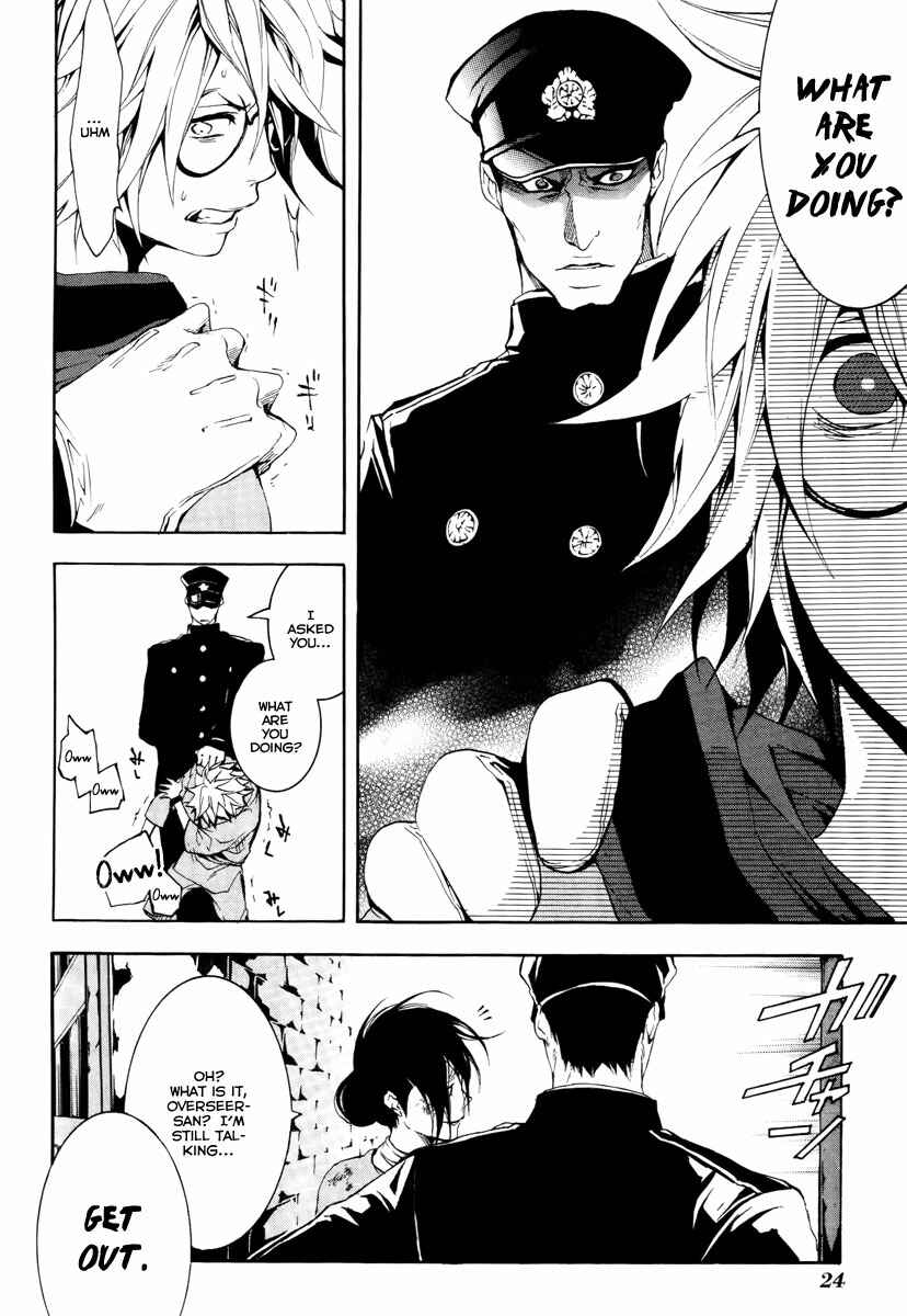 Page 26 Chapter 9 Donten ni Warau
