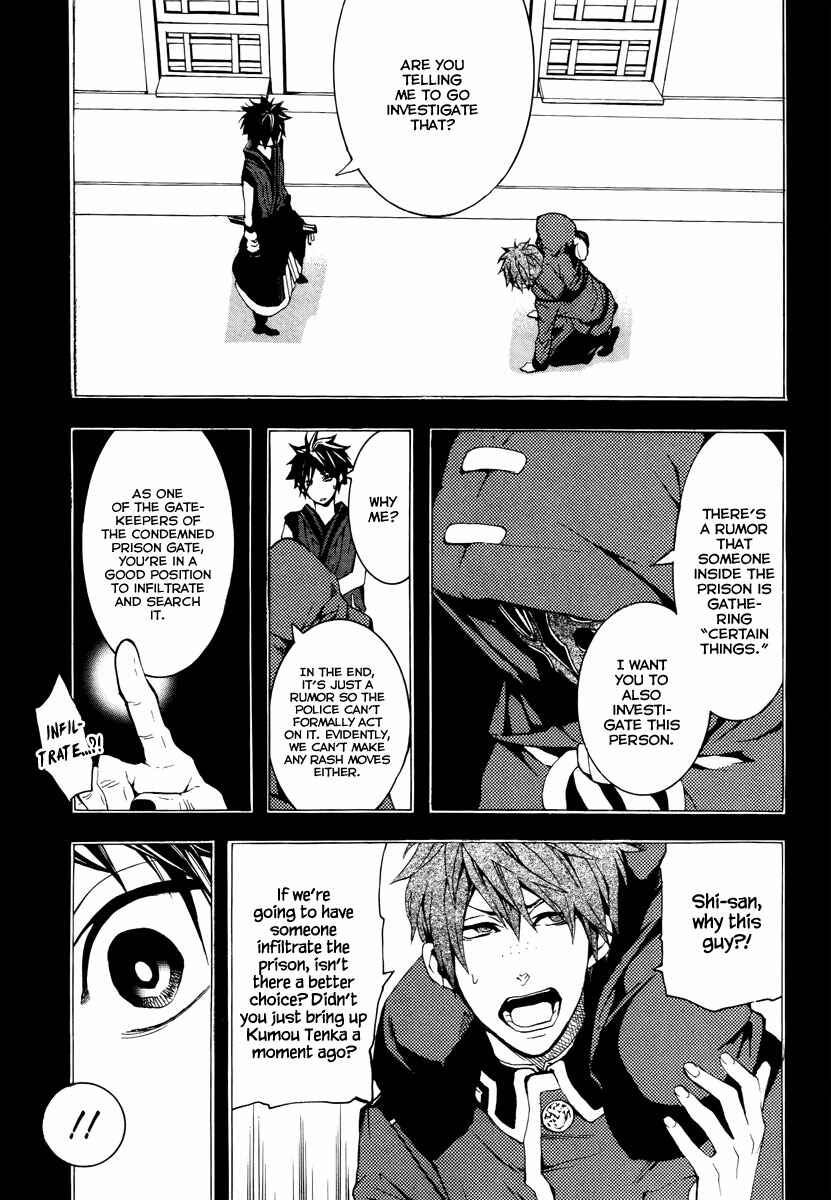 Page 7 Chapter 9 Donten ni Warau