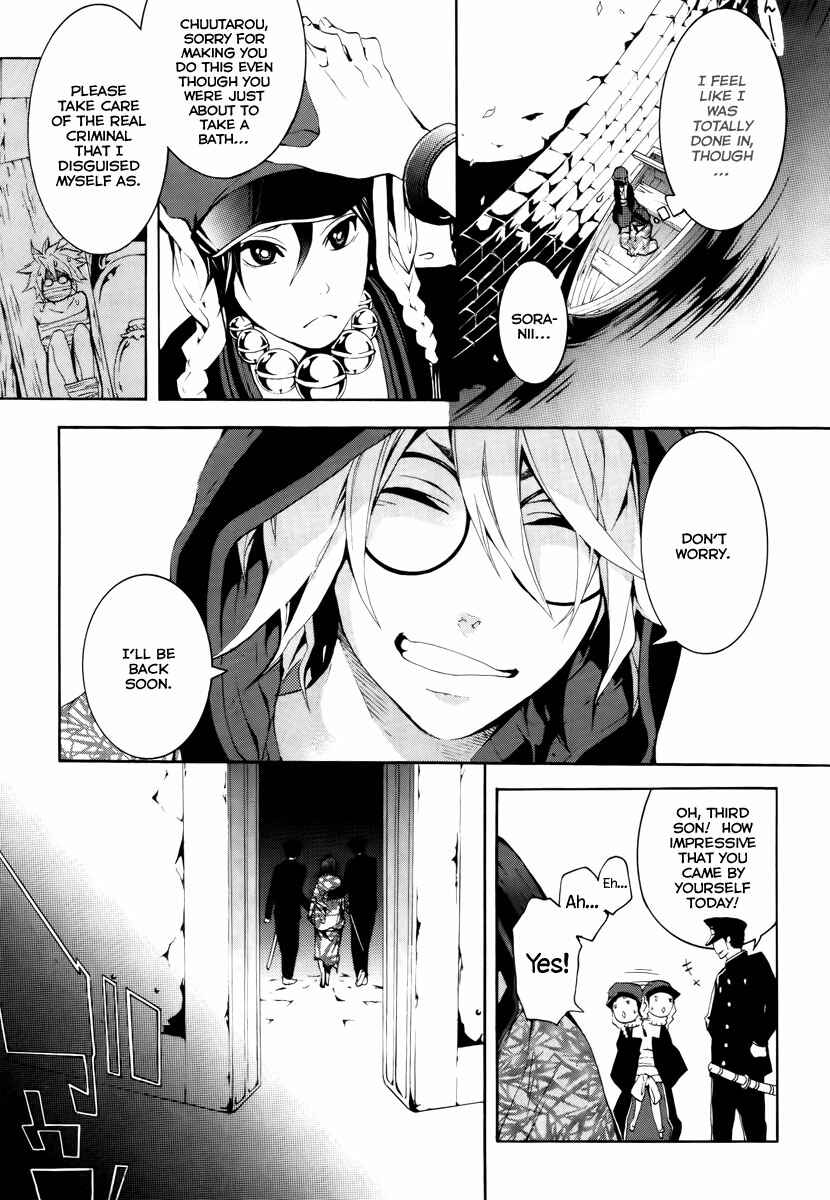 Page 9 Chapter 9 Donten ni Warau