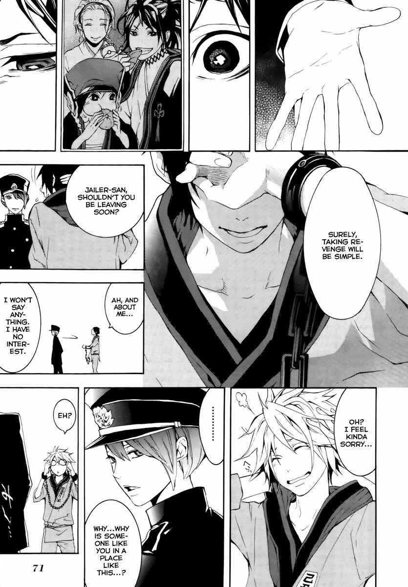 Page 10 Chapter 11 Donten ni Warau