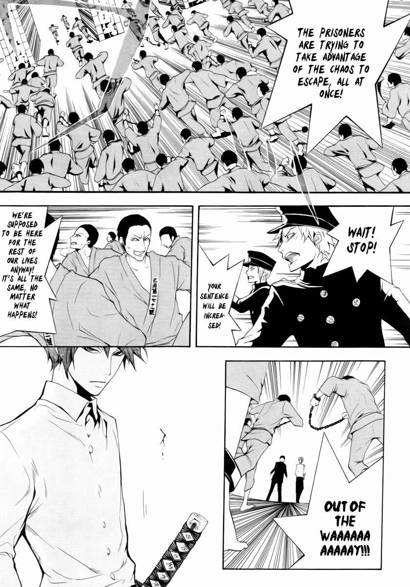 Page 14 Chapter 11 Donten ni Warau