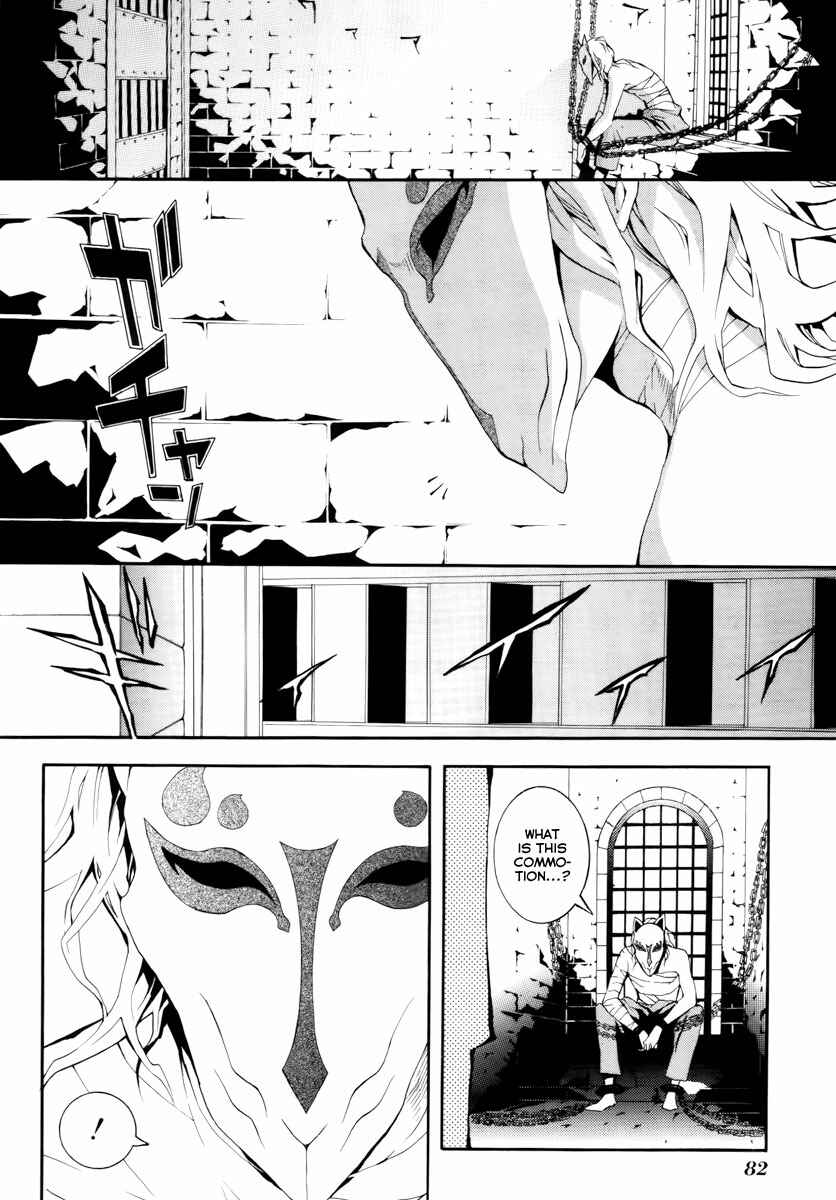 Page 21 Chapter 11 Donten ni Warau