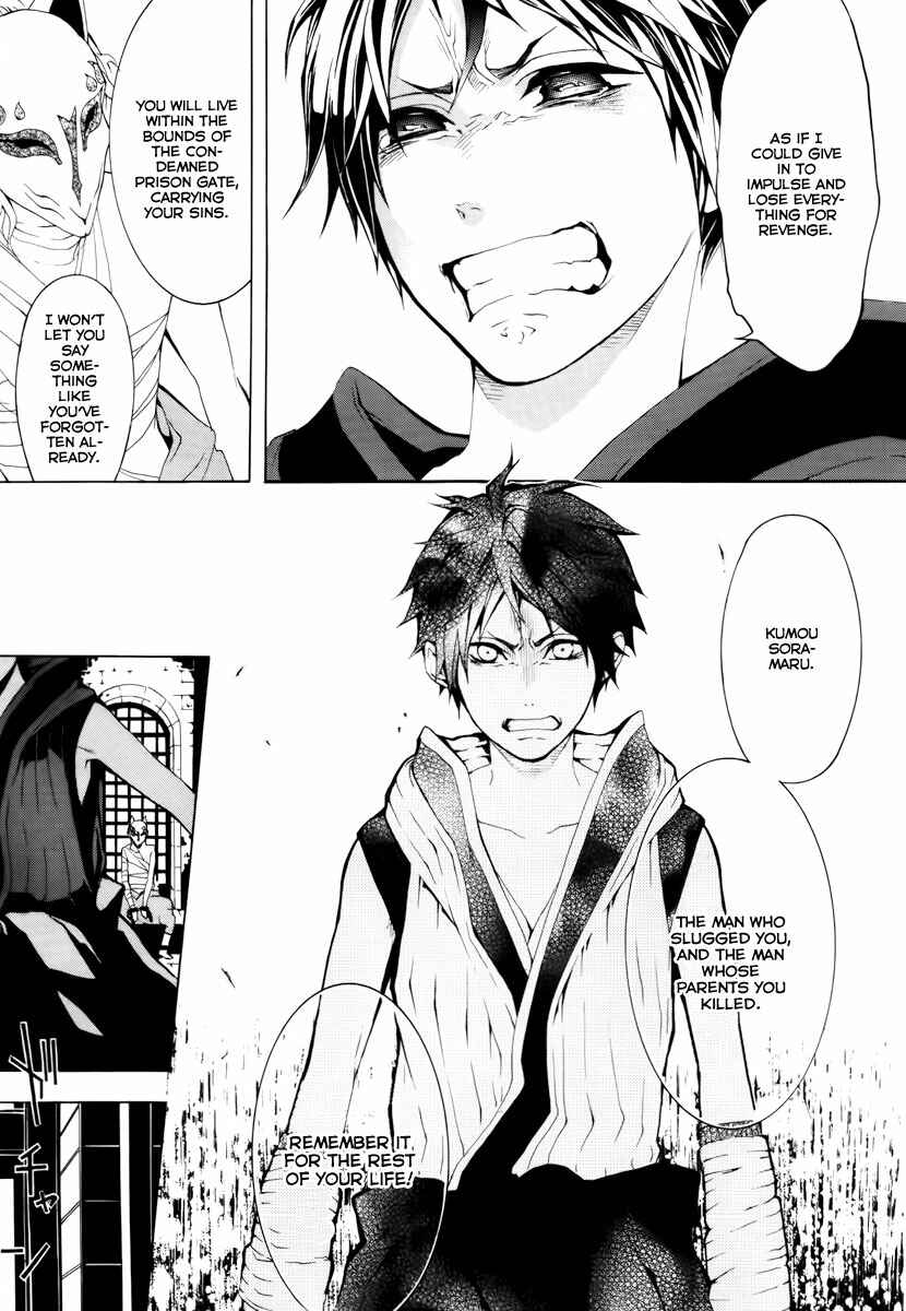 Page 24 Chapter 11 Donten ni Warau
