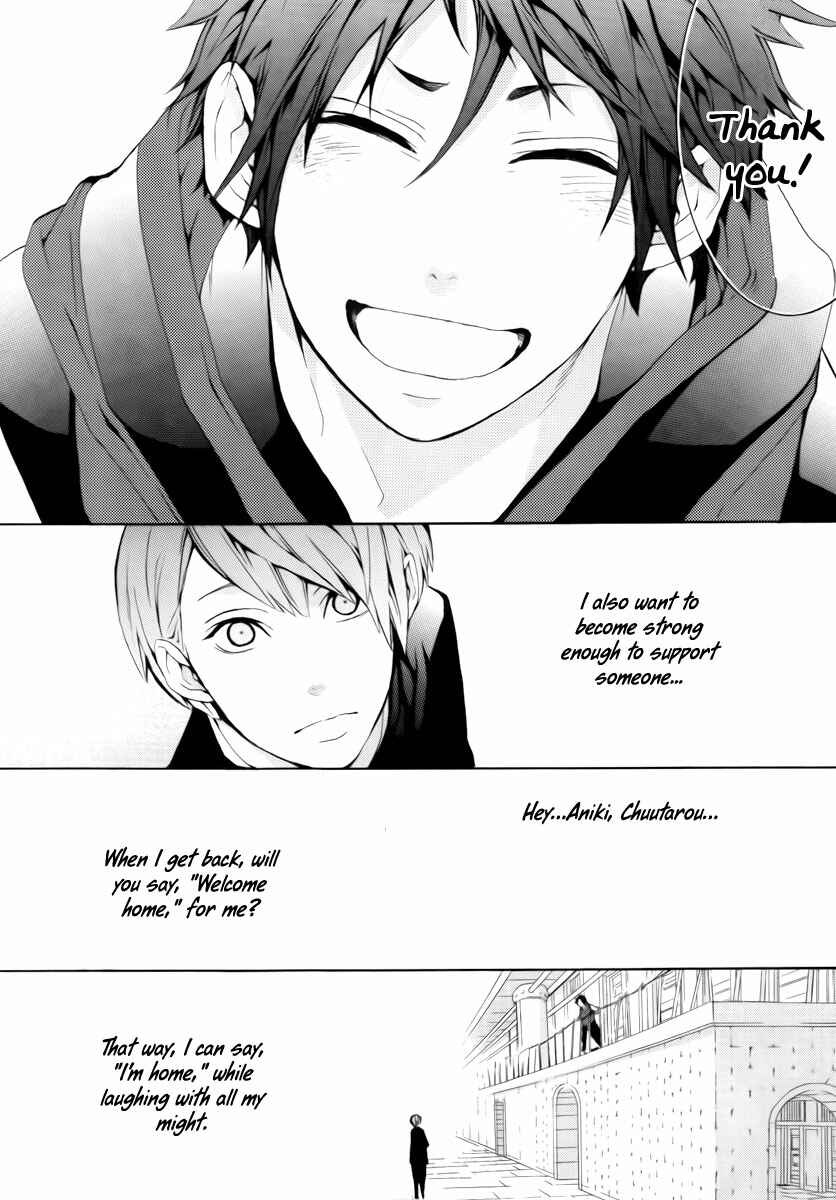 Page 29 Chapter 11 Donten ni Warau